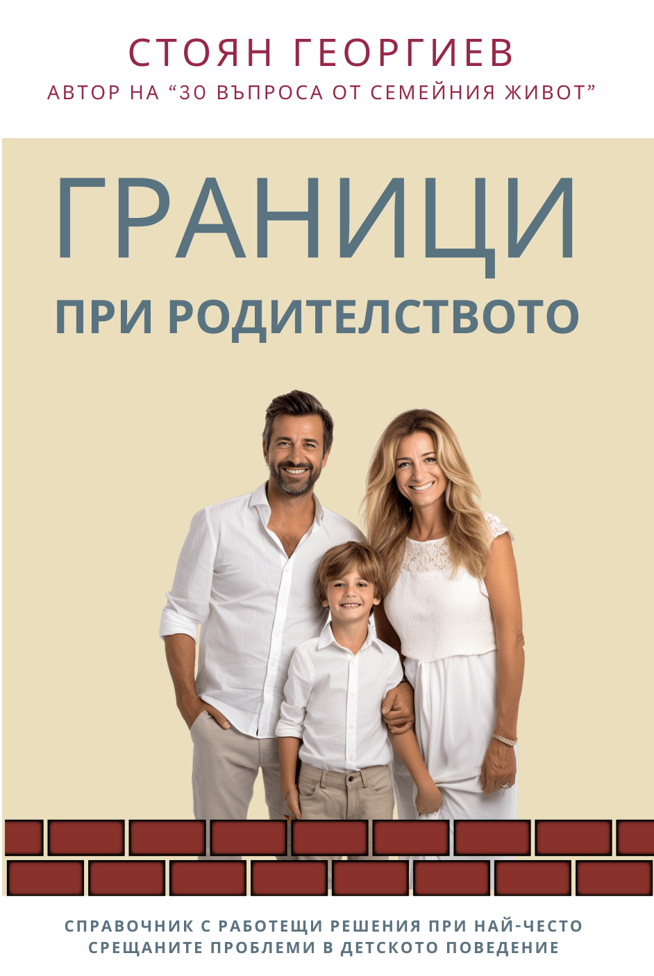 Opt In Image